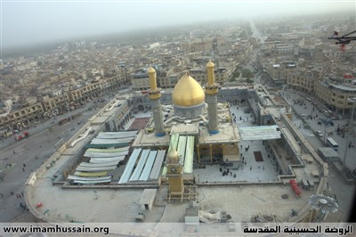 حرم امام حسین ع